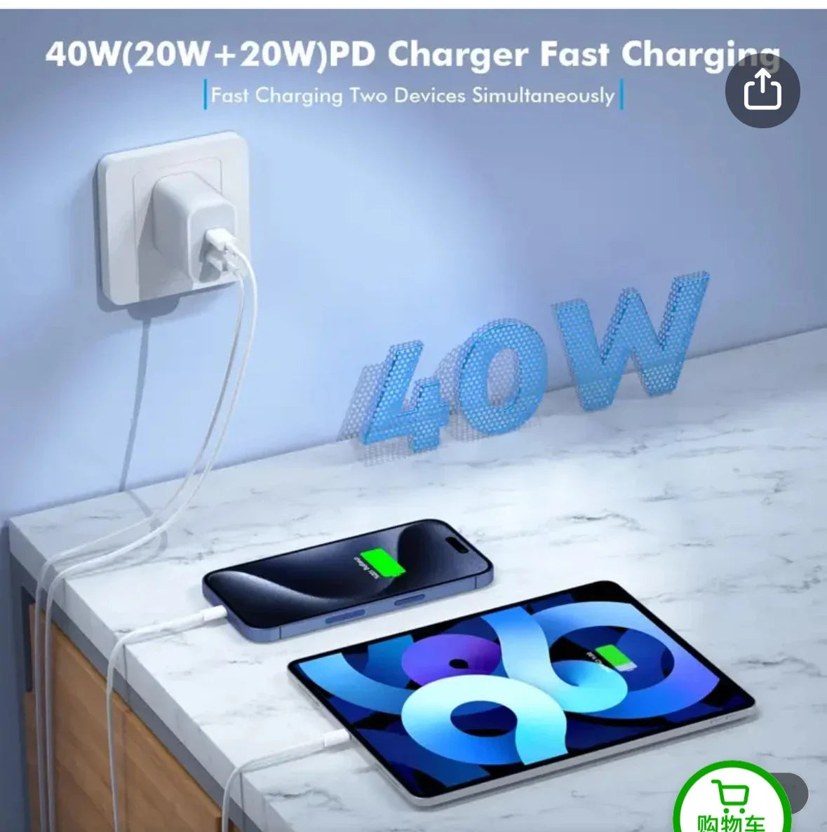 Lightning Fast iPhone Charger
